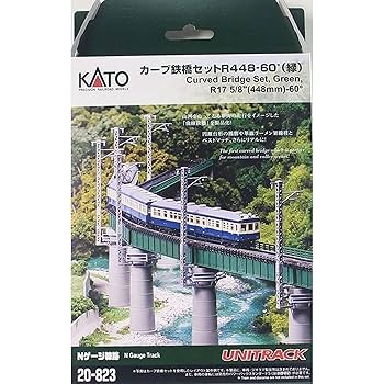 KATO HOゲージ 鉄道模型 緑色セット Amazon | KATO Nゲージ カーブ鉄橋セットR448-60° 緑 20-823